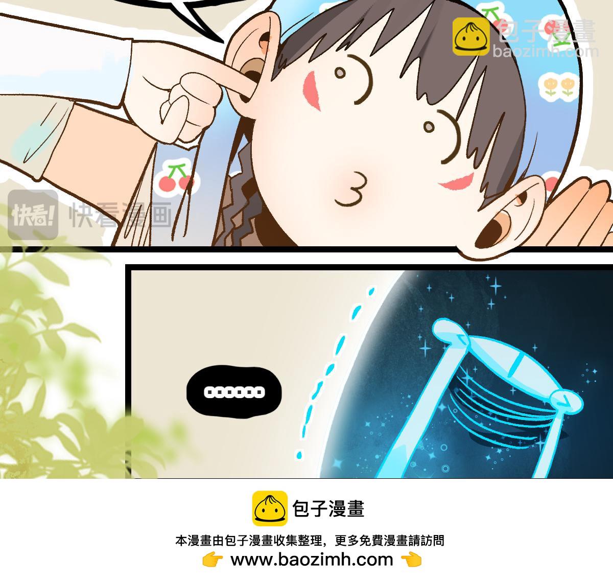 🍵八十一道超纲题 第220话 气血审判 第50页