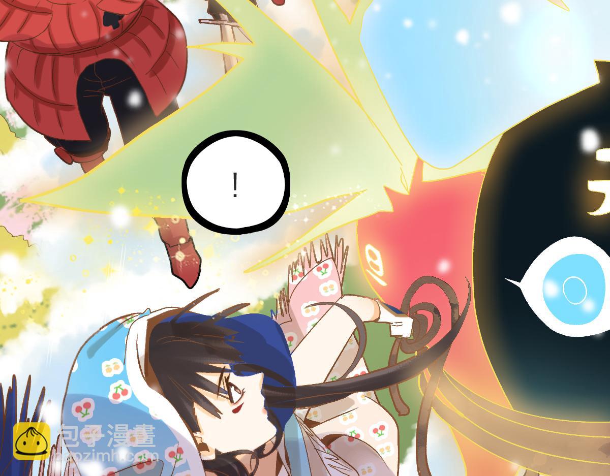 🍵八十一道超纲题 第222话 未归 第11页