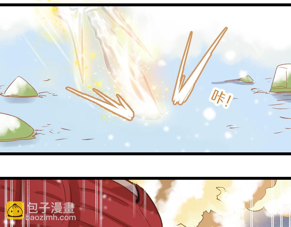 🍵八十一道超纲题 第222话 未归 第15页