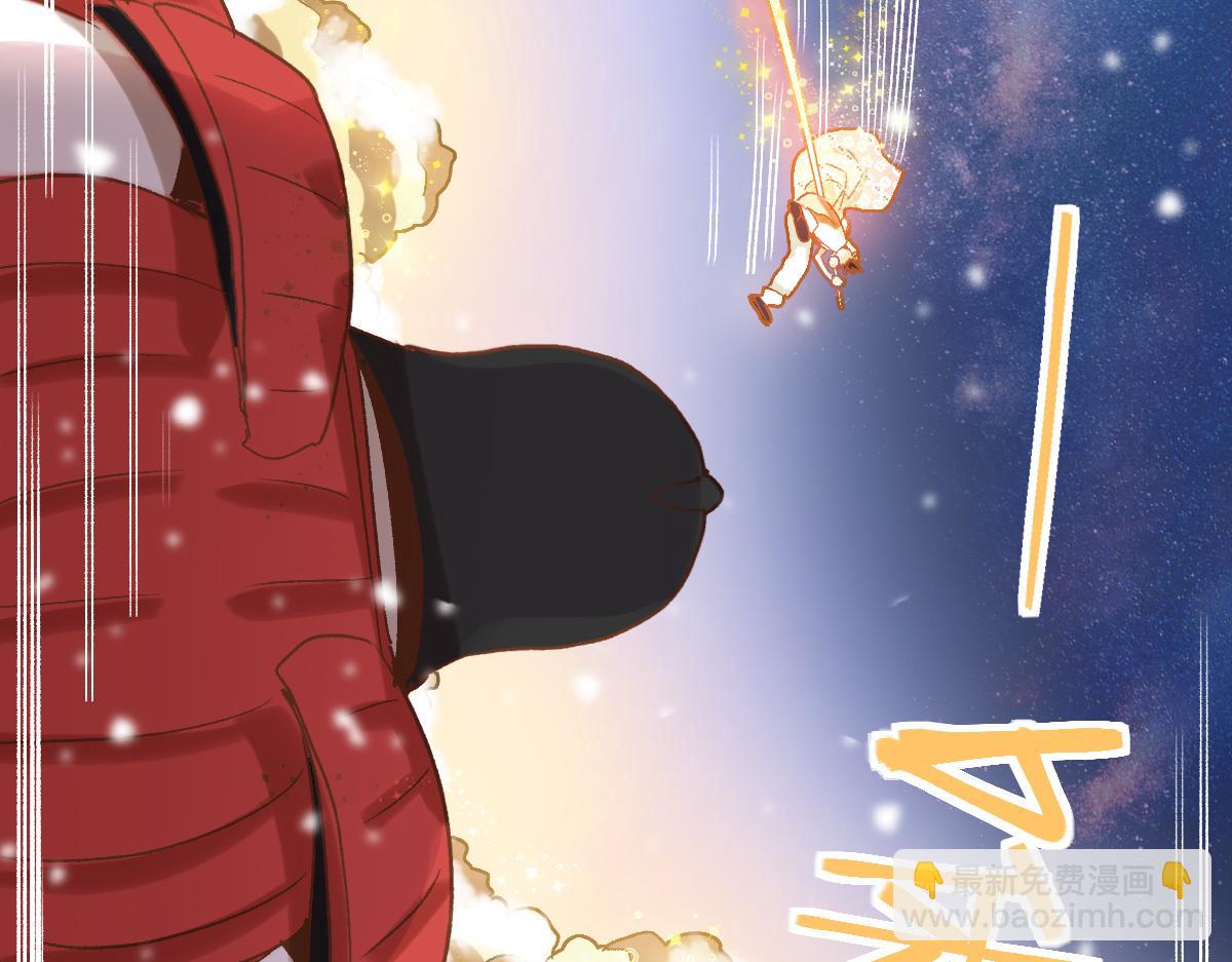 🍵八十一道超纲题 第222话 未归 第17页