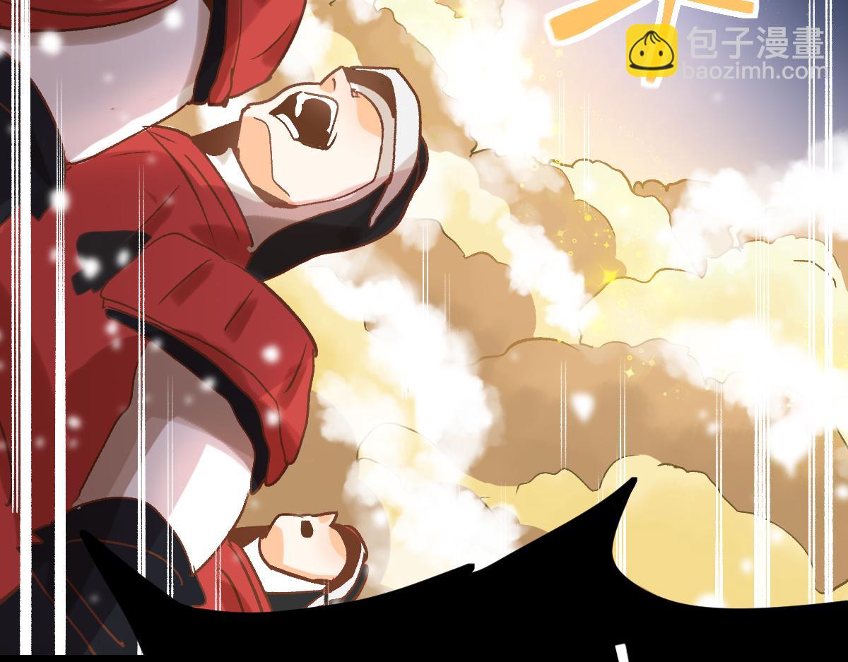 🍵八十一道超纲题 第222话 未归 第18页