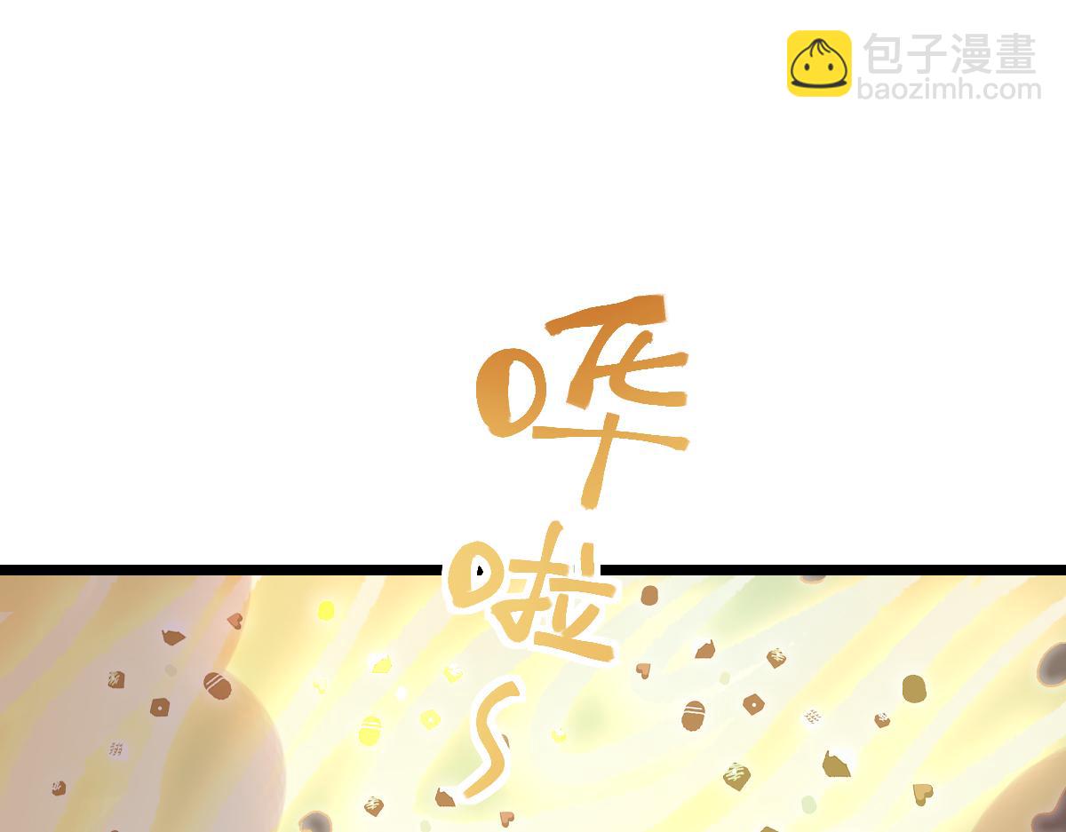 🍵八十一道超纲题 第222话 未归 第20页