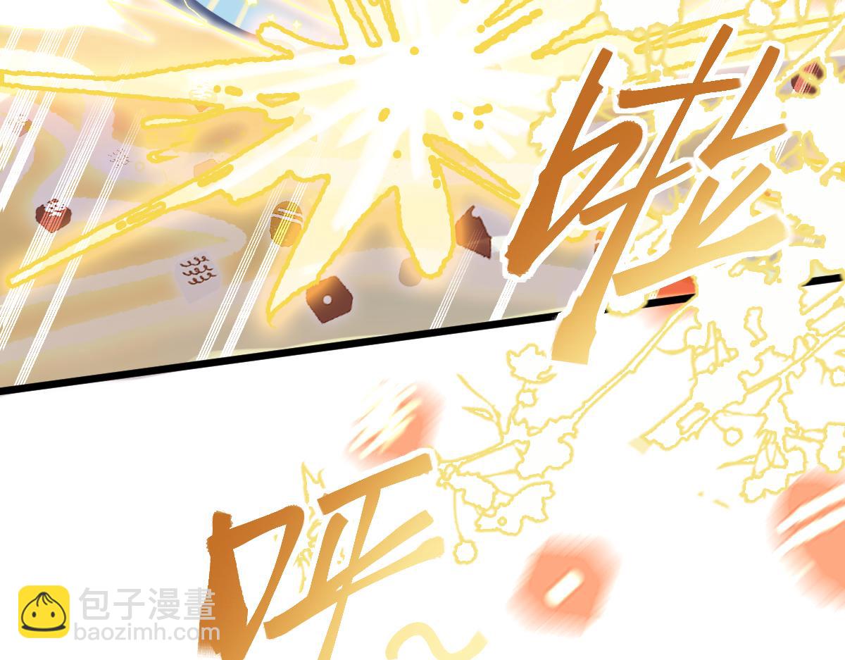 🍵八十一道超纲题 第222话 未归 第27页