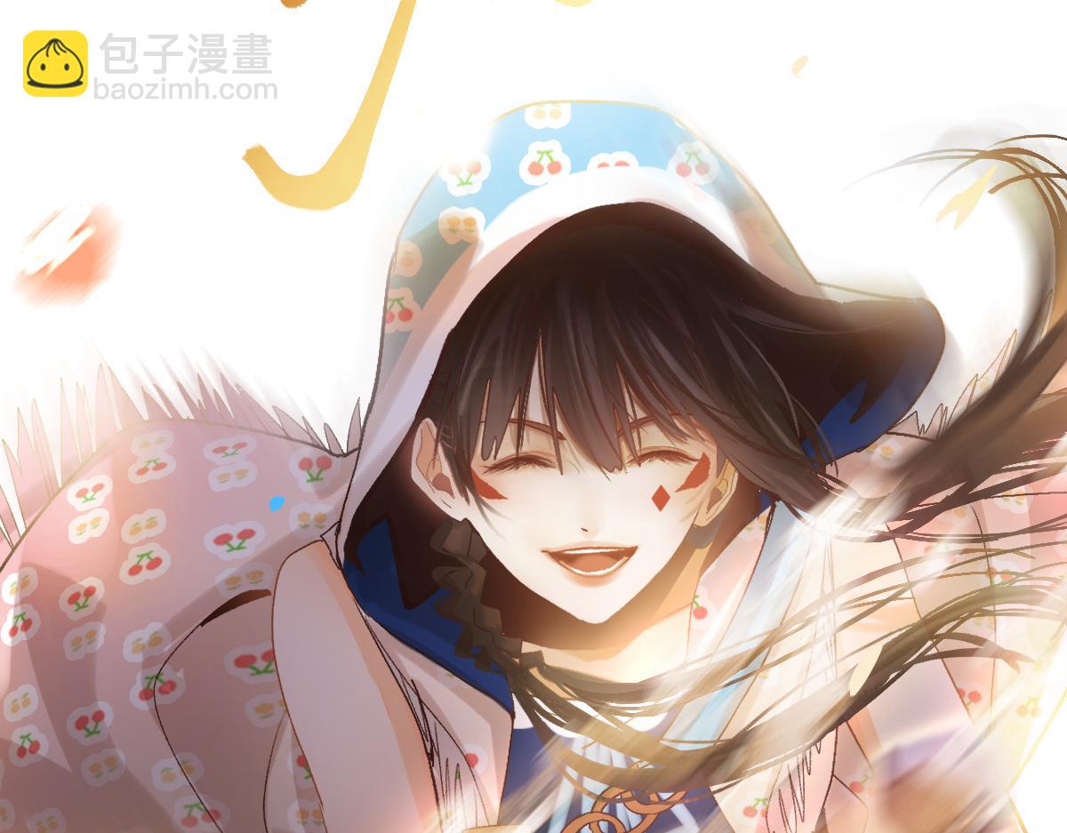 🍵八十一道超纲题 第222话 未归 第28页