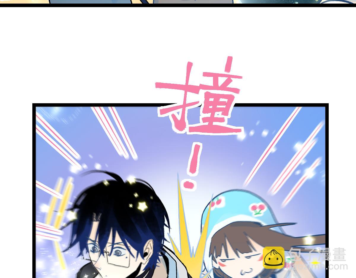 🍵八十一道超纲题 第222话 未归 第37页