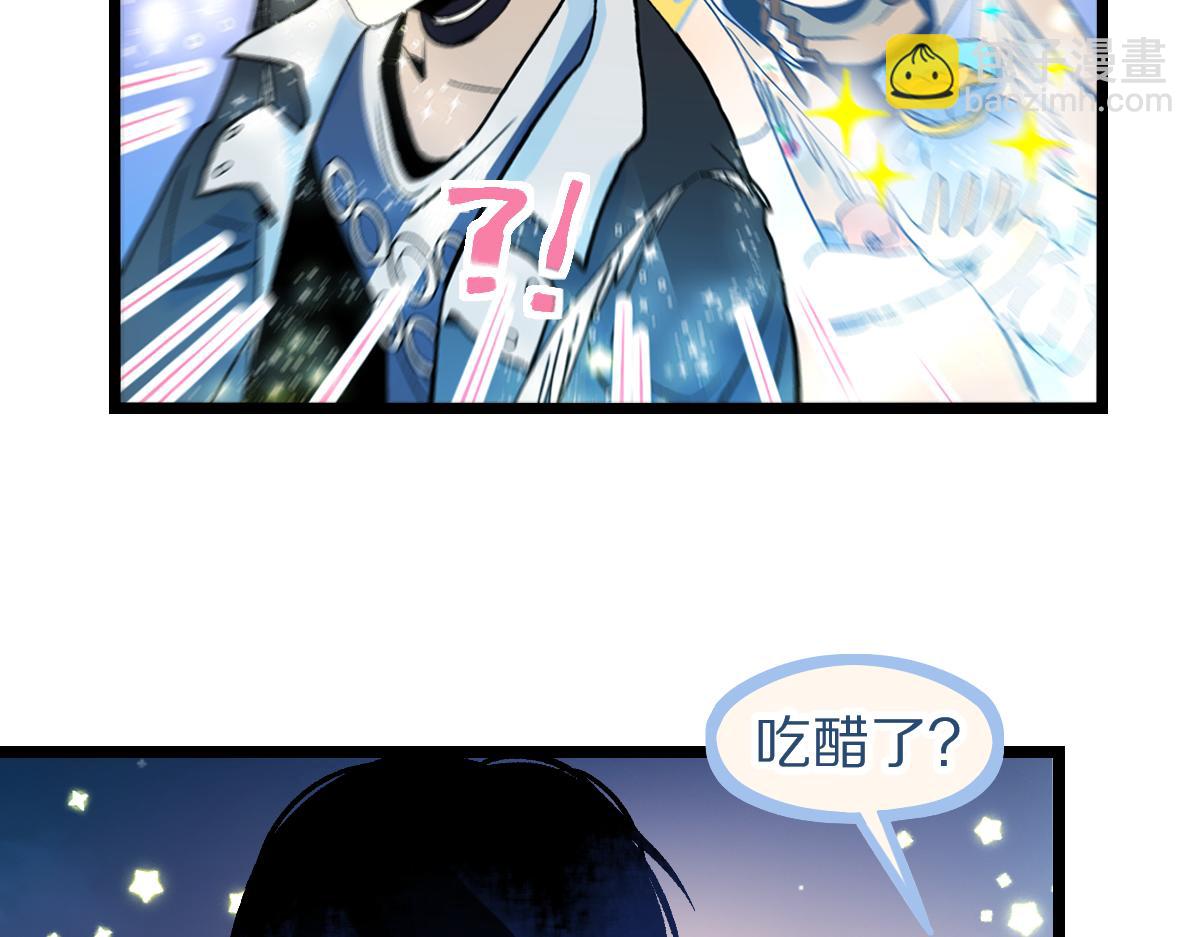 🍵八十一道超纲题 第222话 未归 第38页
