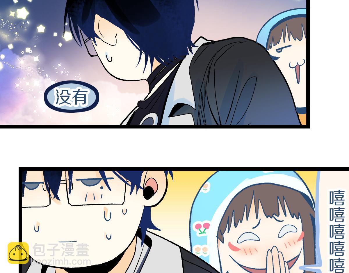 🍵八十一道超纲题 第222话 未归 第39页