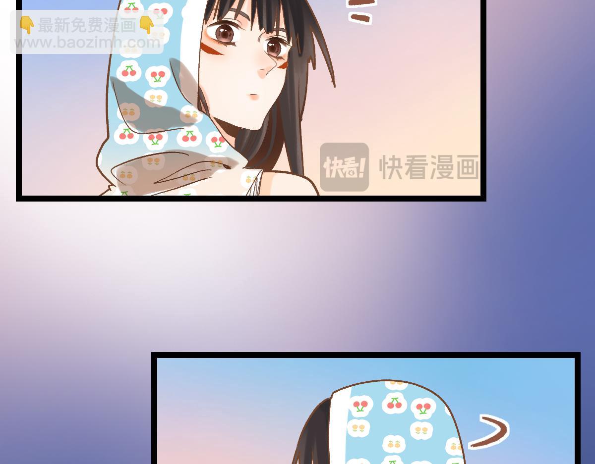 🍵八十一道超纲题 第222话 未归 第45页