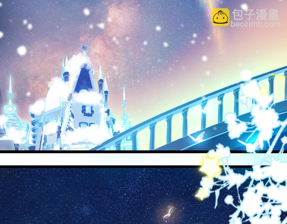🍵八十一道超纲题 第222话 未归 第8页