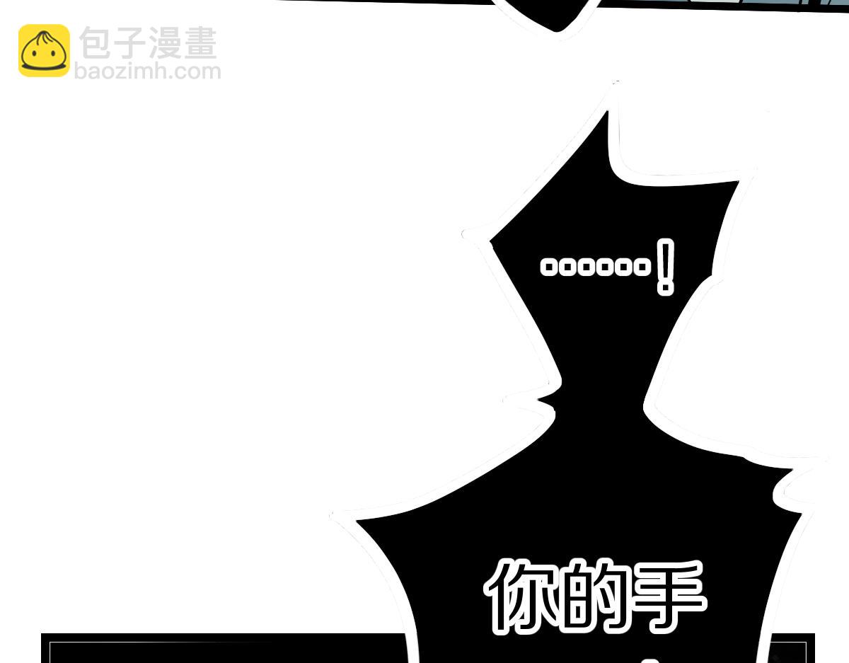 🍵八十一道超纲题 第224话 新目标 第10页