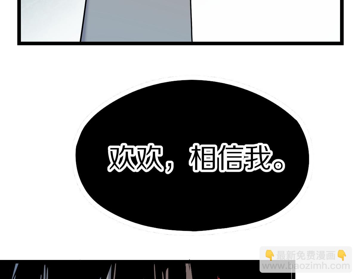 🍵八十一道超纲题 第224话 新目标 第13页