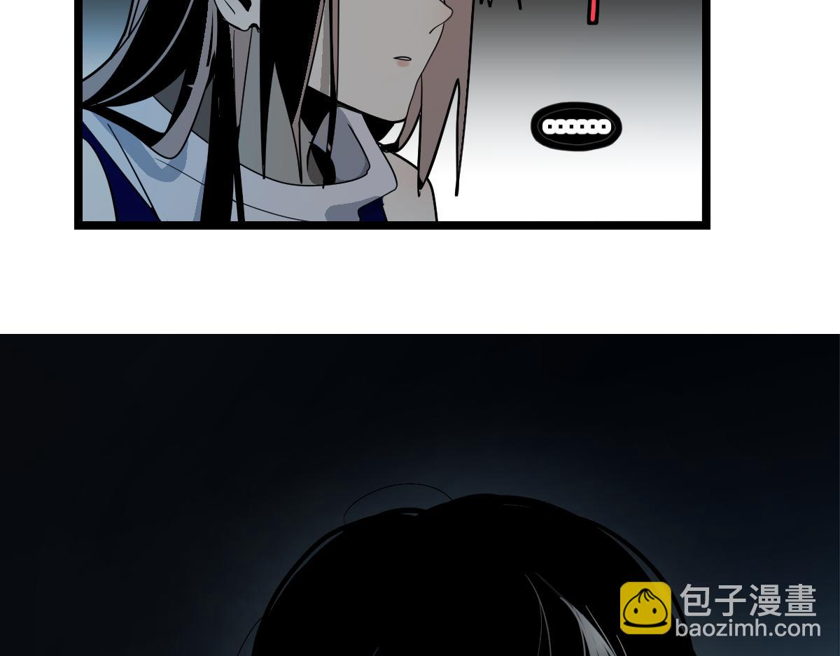🍵八十一道超纲题 第224话 新目标 第15页