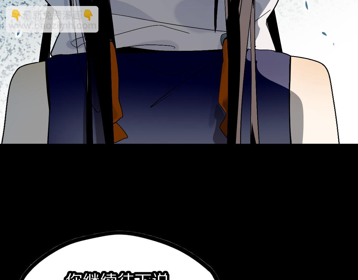 🍵八十一道超纲题 第224话 新目标 第19页