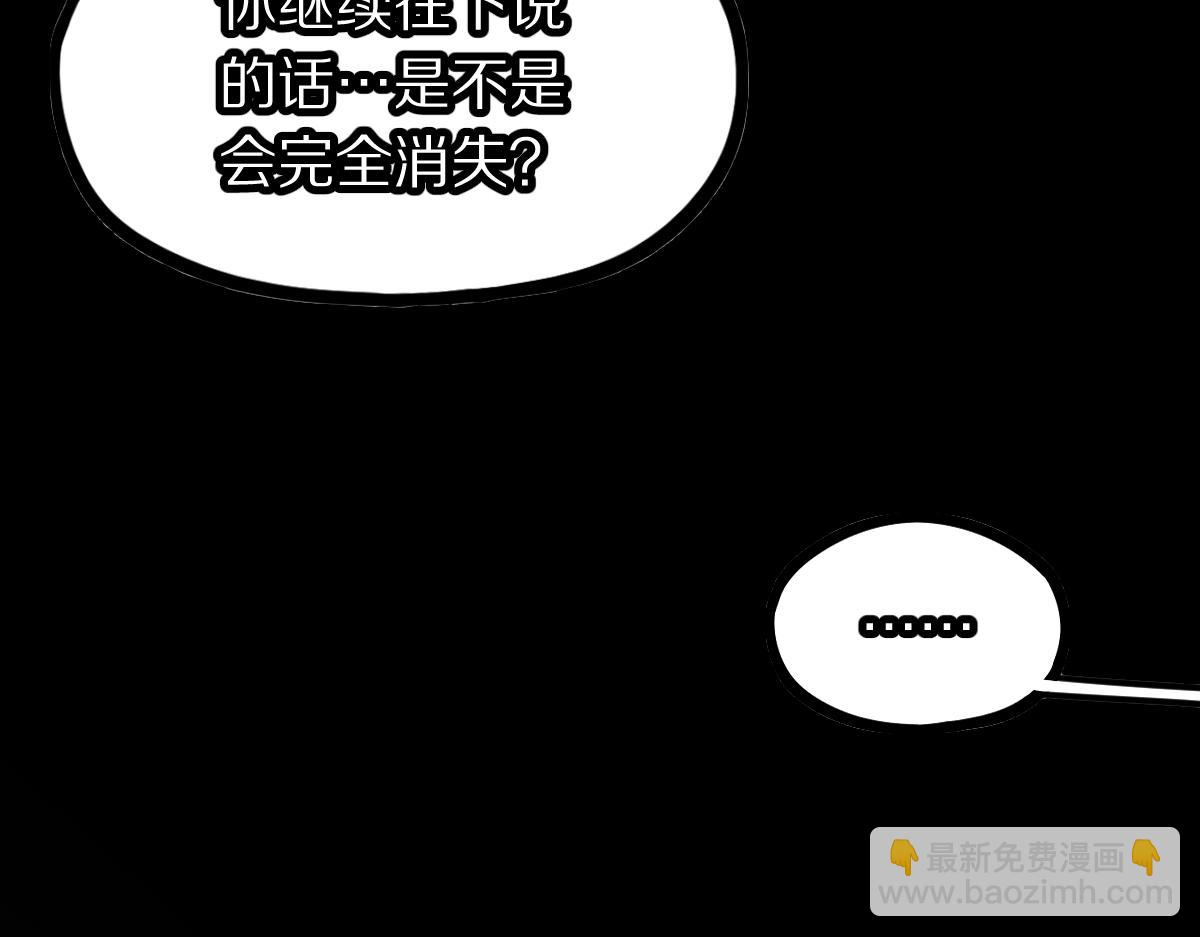 🍵八十一道超纲题 第224话 新目标 第20页