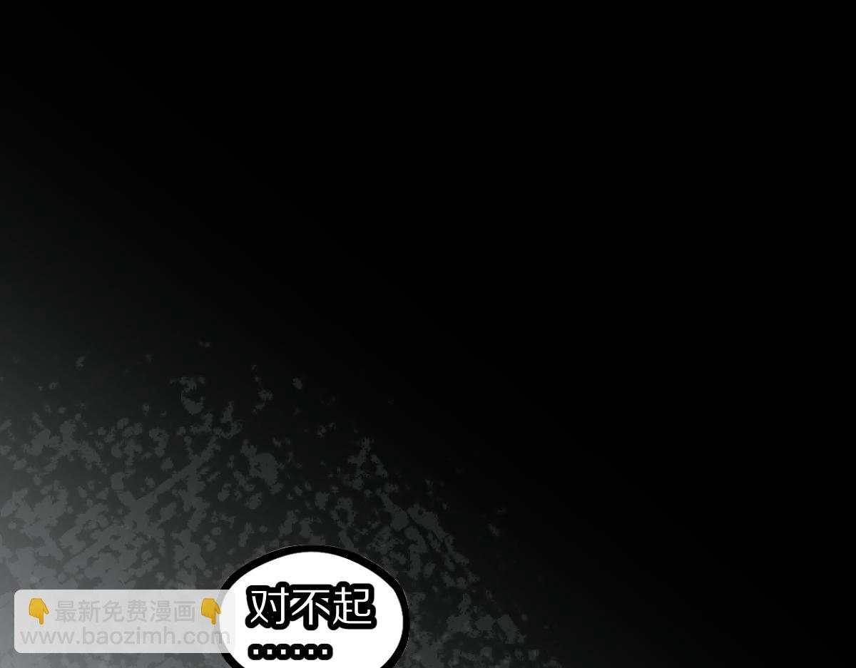 🍵八十一道超纲题 第224话 新目标 第21页