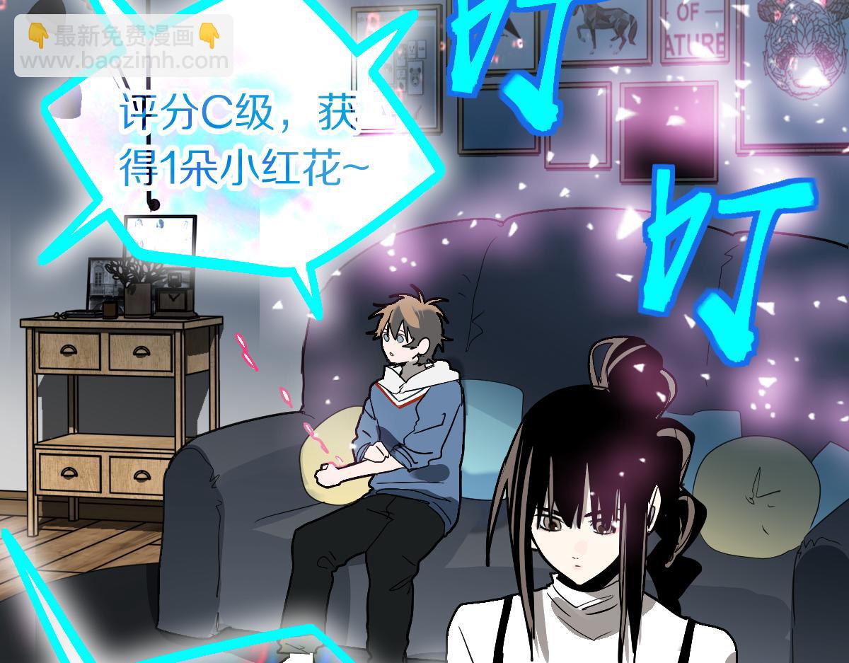 🍵八十一道超纲题 第224话 新目标 第32页