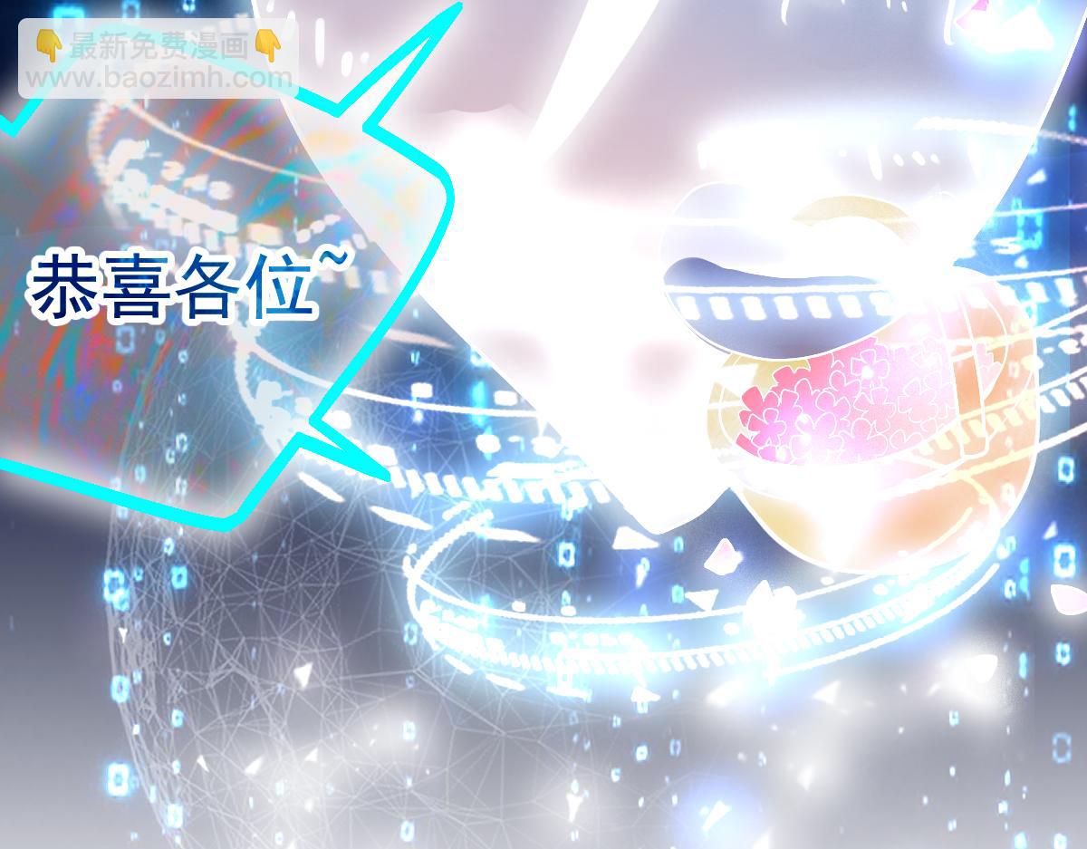🍵八十一道超纲题 第224话 新目标 第36页