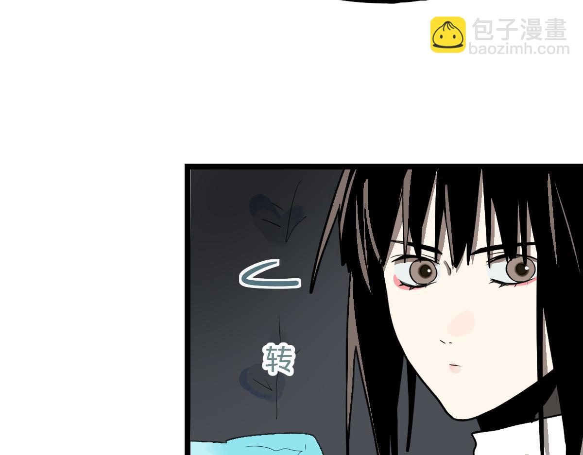 🍵八十一道超纲题 第224话 新目标 第39页