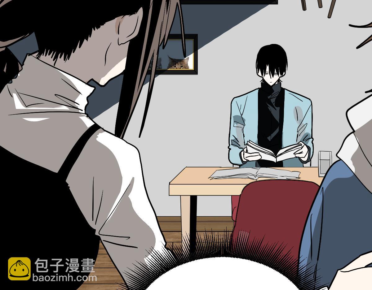 🍵八十一道超纲题 第224话 新目标 第41页