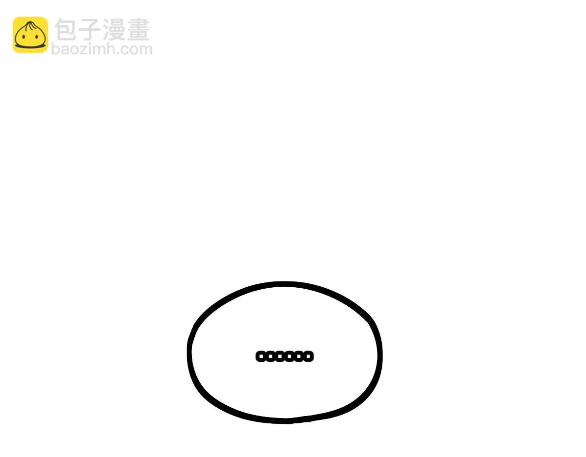 🍵八十一道超纲题 第224话 新目标 第44页
