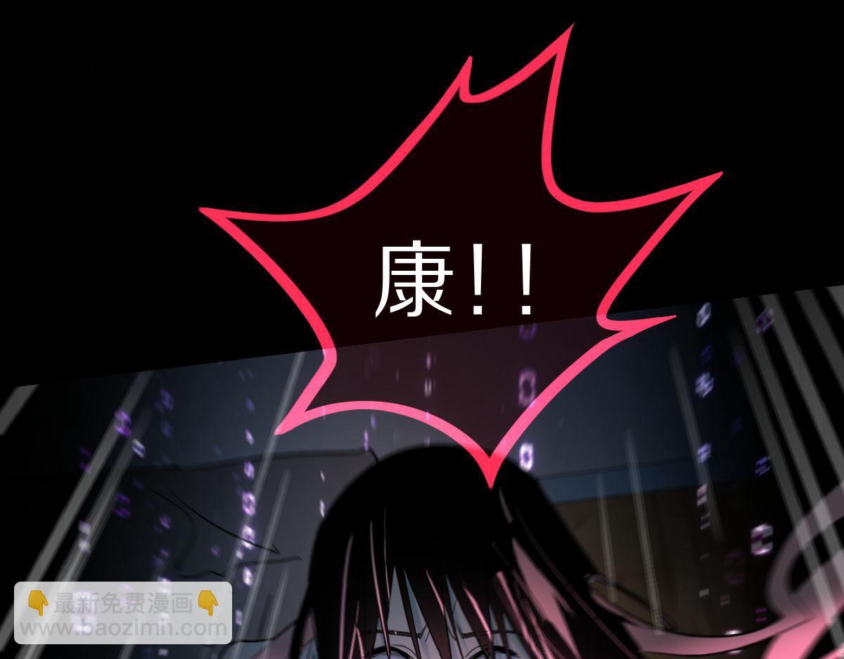 🍵八十一道超纲题 第224话 新目标 第5页