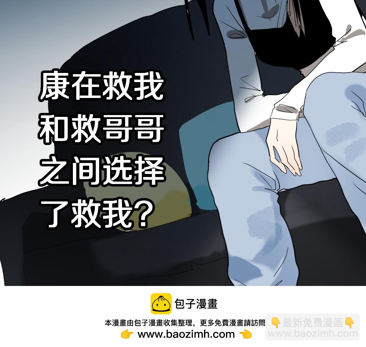 🍵八十一道超纲题 第224话 新目标 第50页