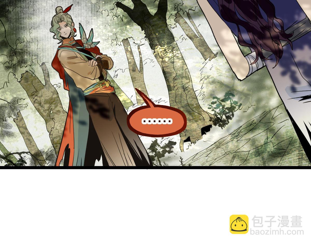 🍵八十一道超纲题 第226话  原因 第12页