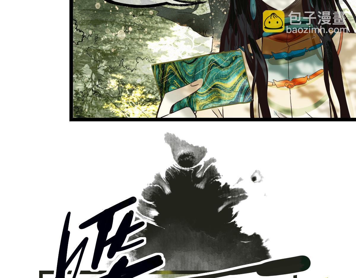 🍵八十一道超纲题 第226话  原因 第17页