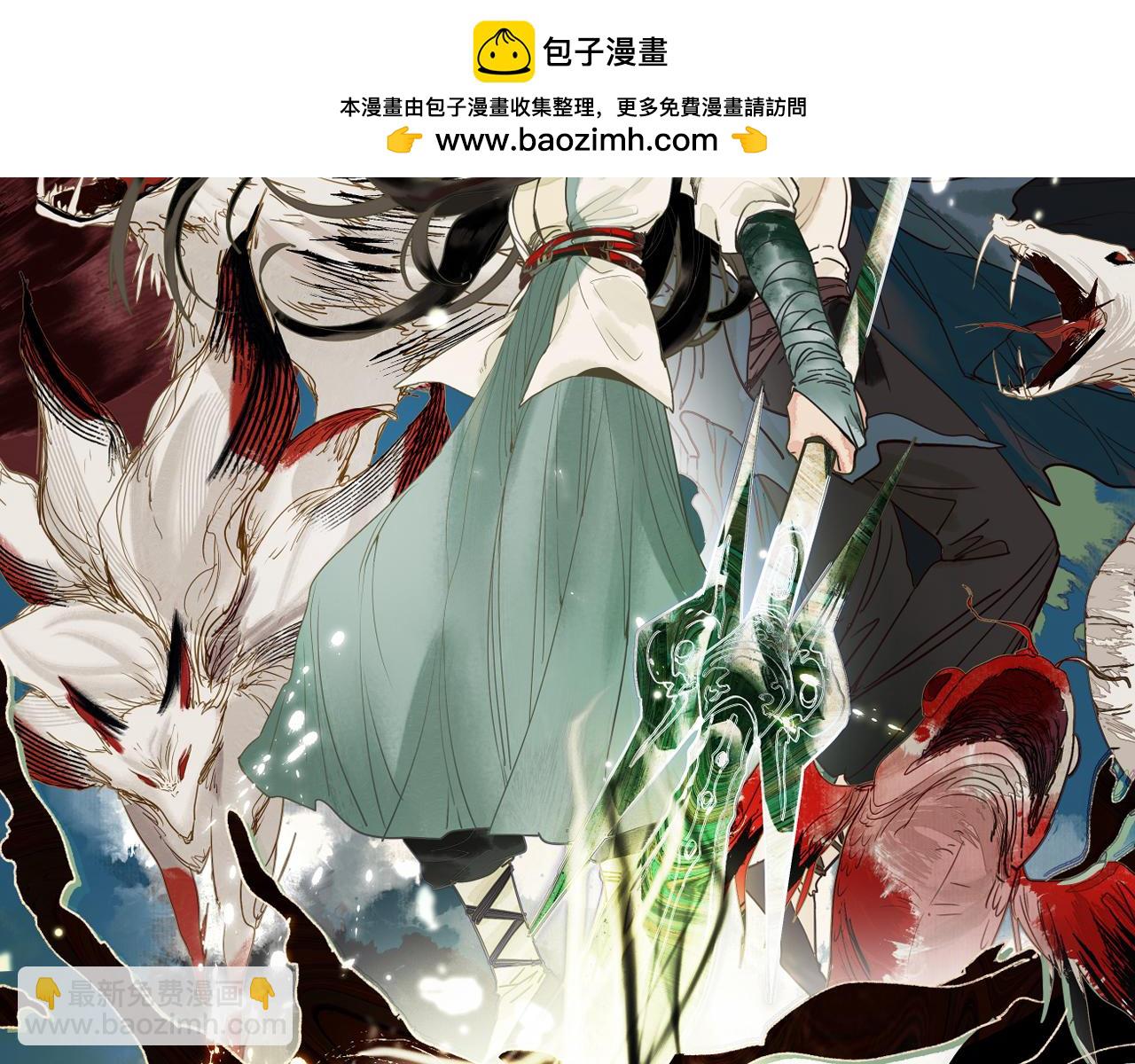 🍵八十一道超纲题 第226话  原因 第2页