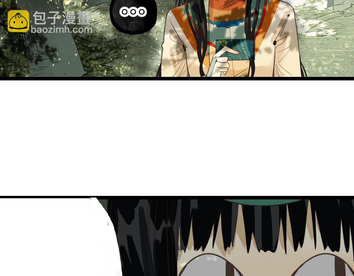 🍵八十一道超纲题 第226话  原因 第34页