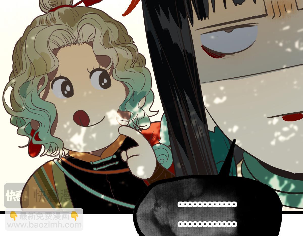 🍵八十一道超纲题 第226话  原因 第38页