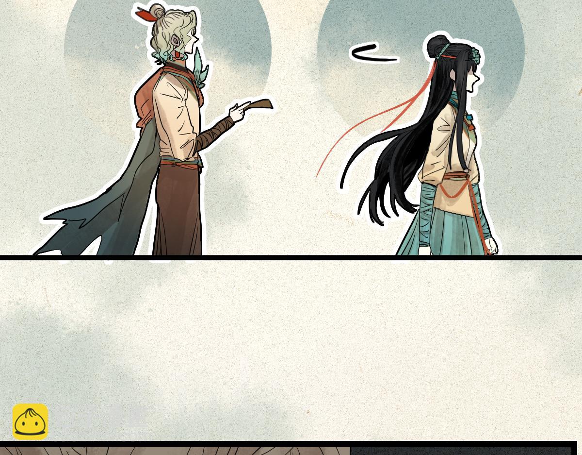 🍵八十一道超纲题 第226话  原因 第48页