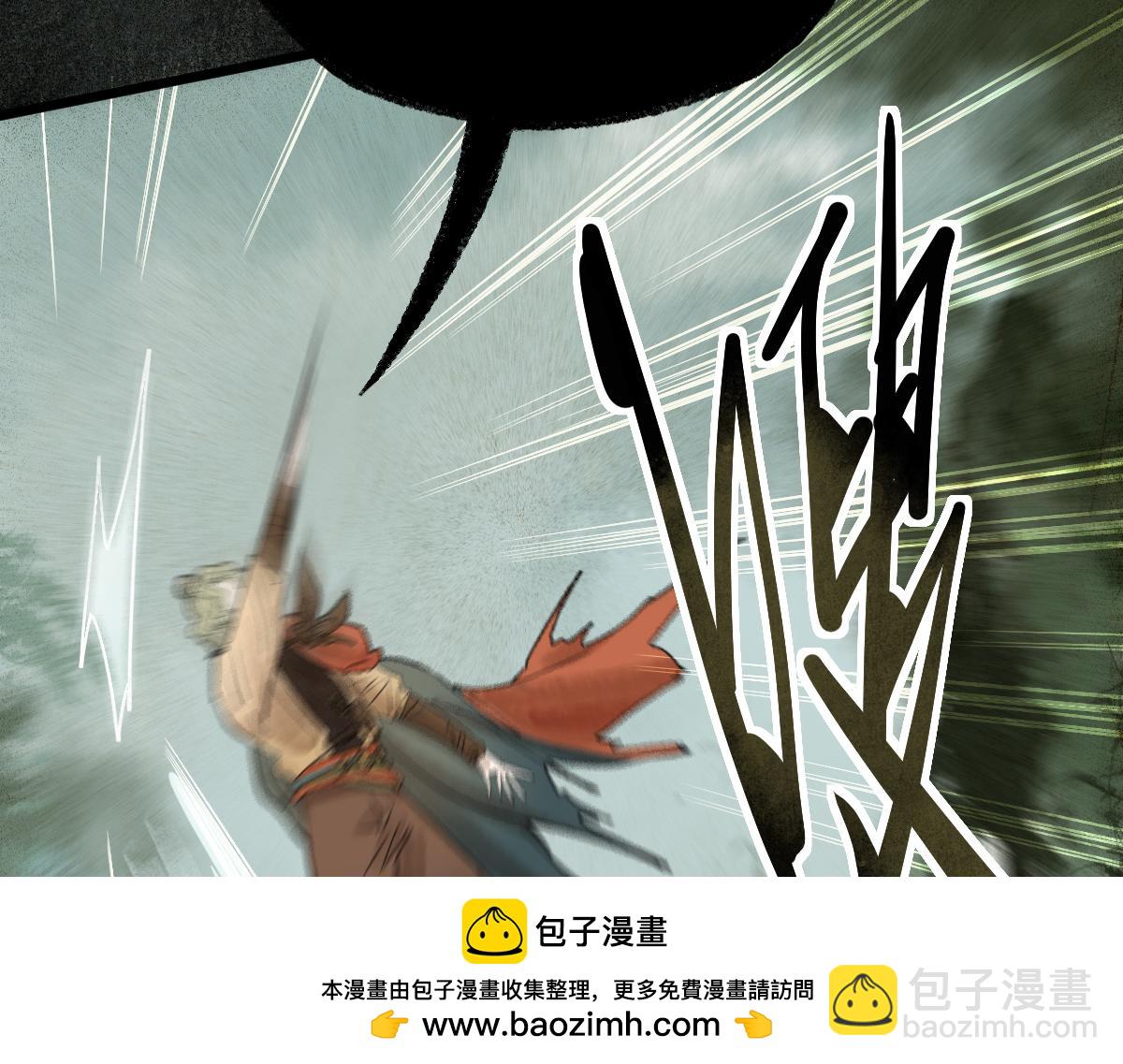 🍵八十一道超纲题 第226话  原因 第50页