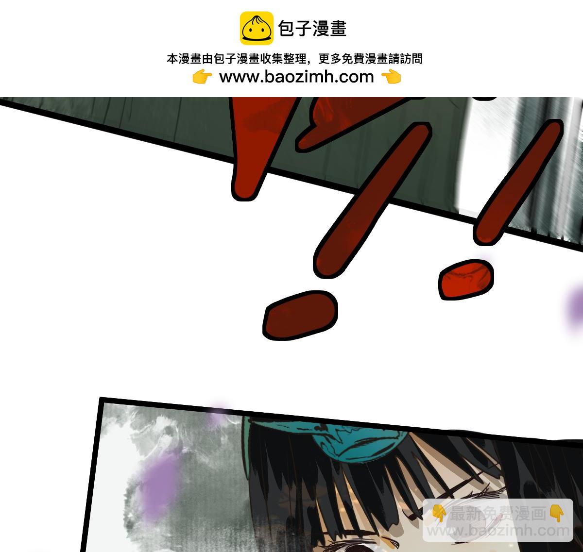 🍵八十一道超纲题 第228话 戳穿 第10页