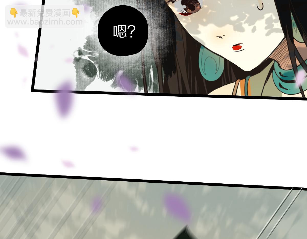 🍵八十一道超纲题 第228话 戳穿 第11页