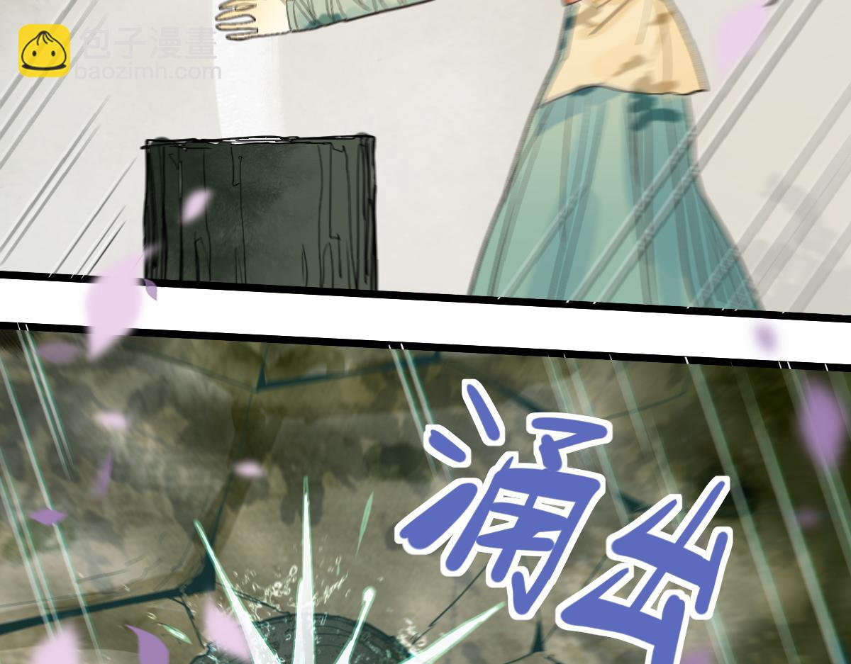 🍵八十一道超纲题 第228话 戳穿 第13页