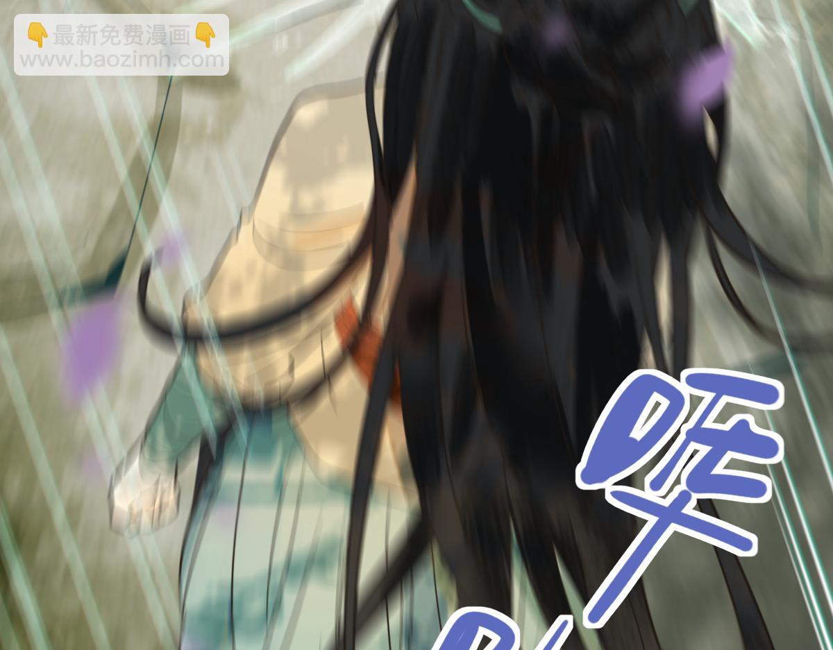 🍵八十一道超纲题 第228话 戳穿 第15页