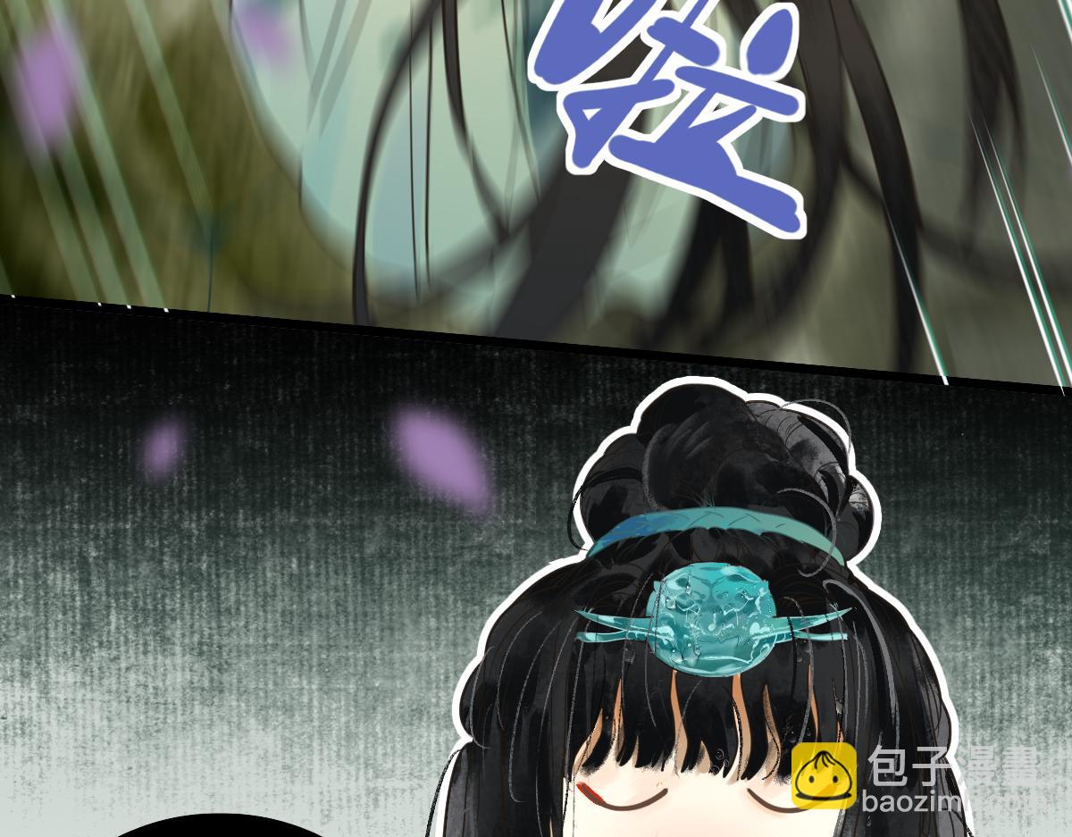 🍵八十一道超纲题 第228话 戳穿 第16页