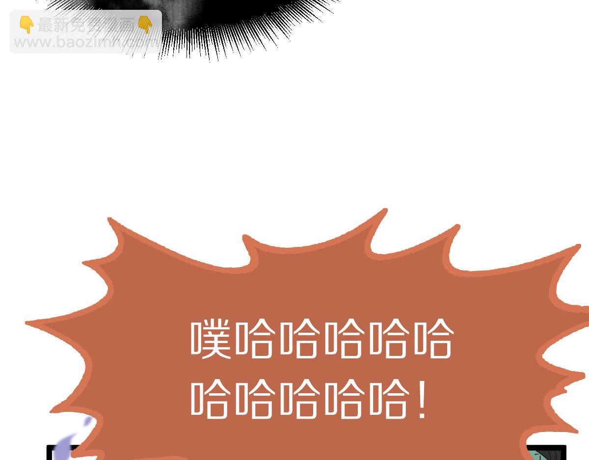 🍵八十一道超纲题 第228话 戳穿 第18页
