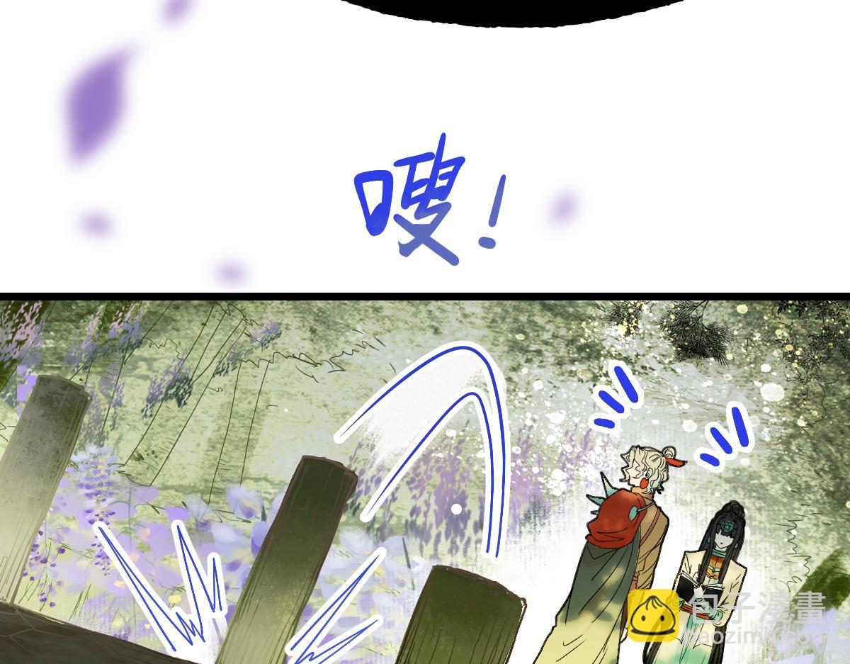 🍵八十一道超纲题 第228话 戳穿 第27页