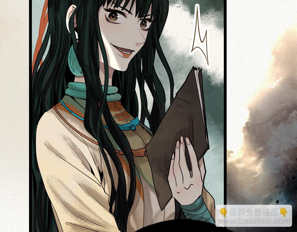🍵八十一道超纲题 第228话 戳穿 第48页