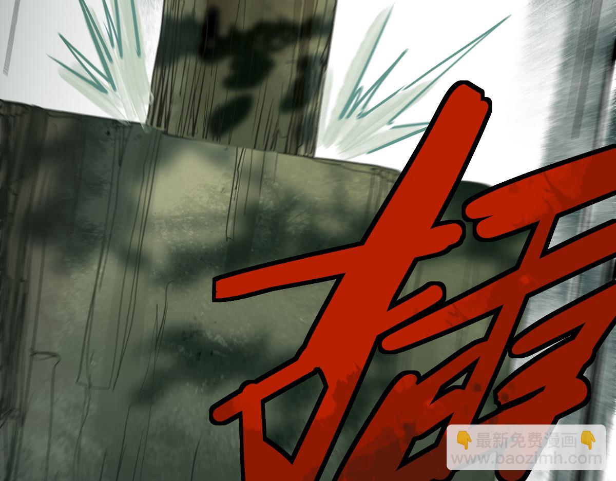 🍵八十一道超纲题 第228话 戳穿 第9页