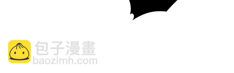 🍵八十一道超纲题 第22话 诛杀画皮 第24页