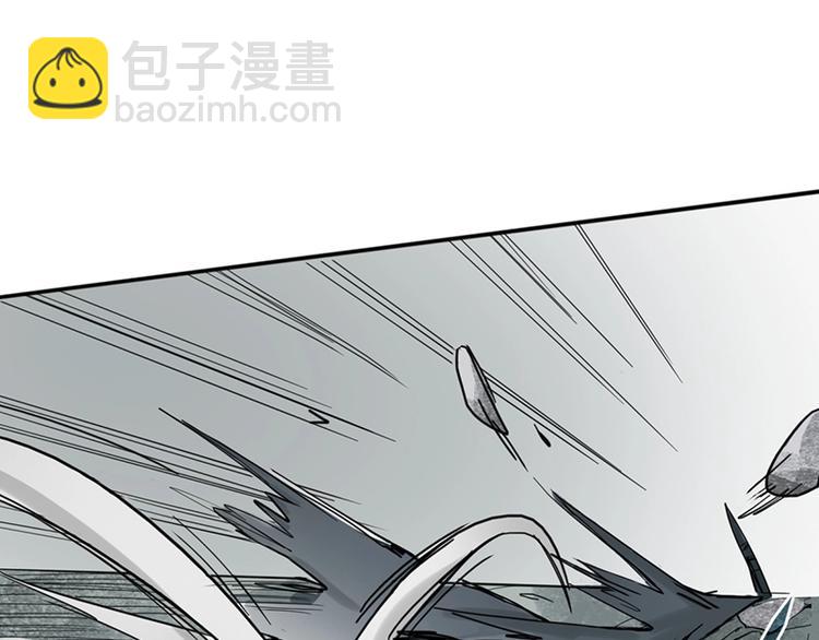 🍵八十一道超纲题 第22话 诛杀画皮 第32页