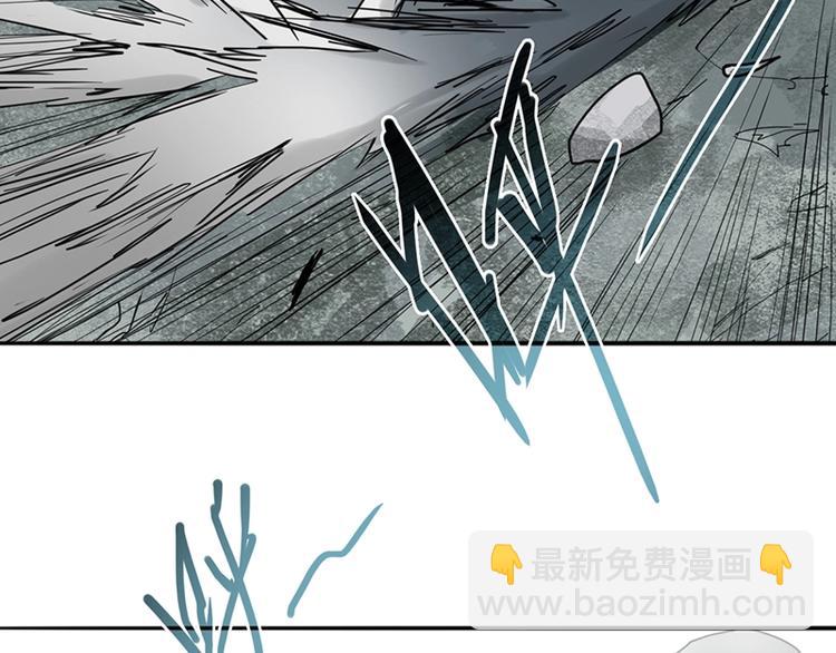 🍵八十一道超纲题 第22话 诛杀画皮 第33页