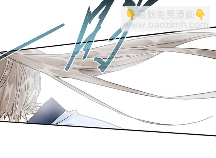🍵八十一道超纲题 第22话 诛杀画皮 第38页