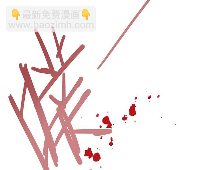 🍵八十一道超纲题 第22话 诛杀画皮 第39页