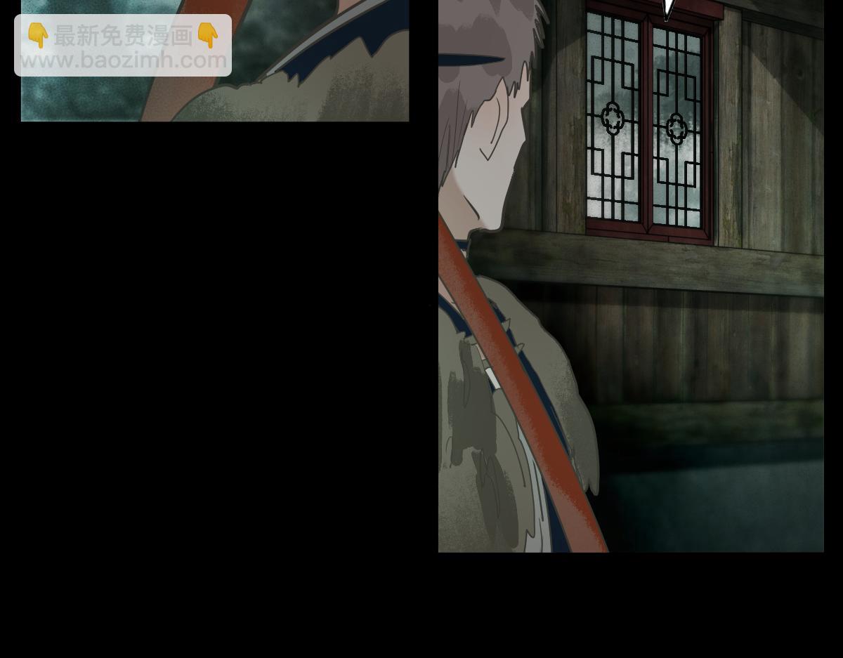 🍵八十一道超纲题 第230话 坠入 第12页