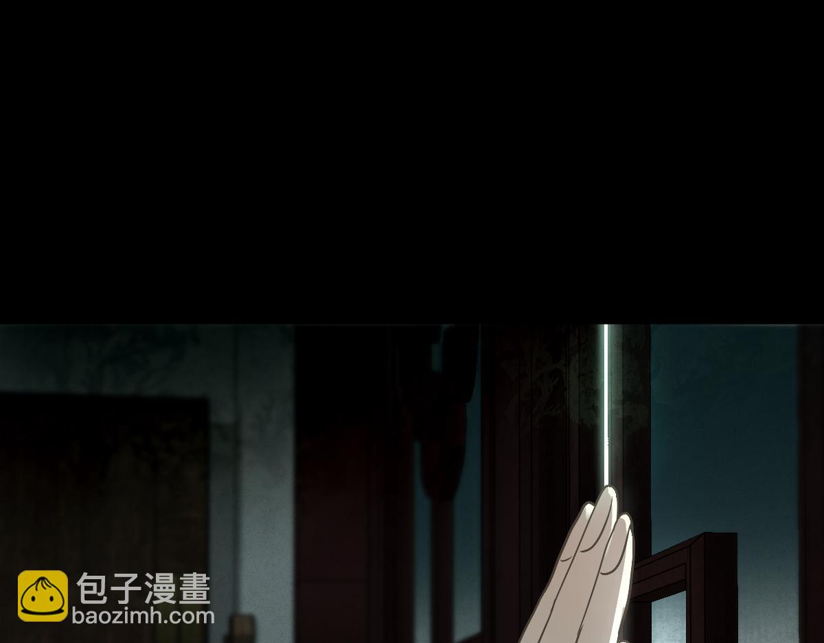 🍵八十一道超纲题 第230话 坠入 第13页