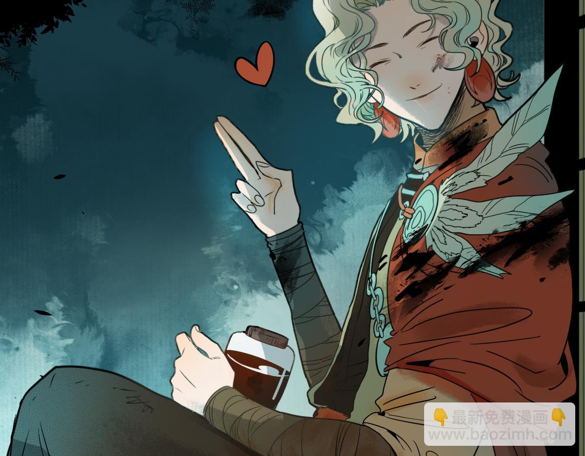 🍵八十一道超纲题 第230话 坠入 第22页